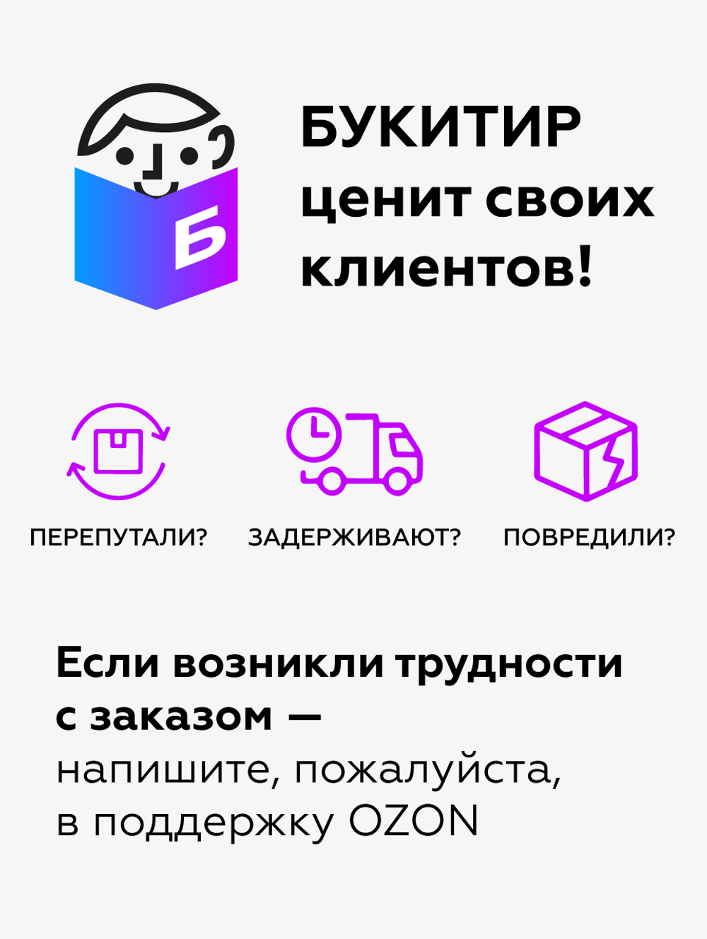 Кэтрин Курц. Сочинения в 4 томах. Том 3