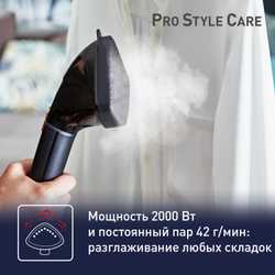 Отпариватель Tefal Pro Style Care IT8490E0