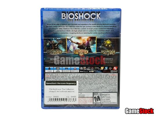 PS4 BioShock: The Collection (Новый, Английская версия)
