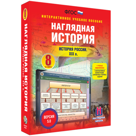 История
