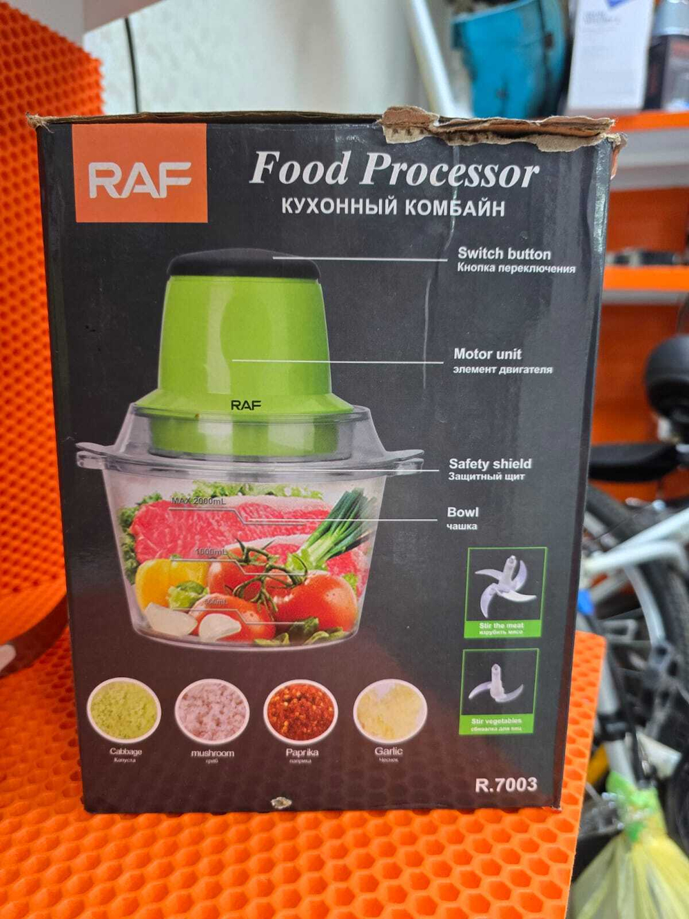 Кухонный комбайн RAF r.7003