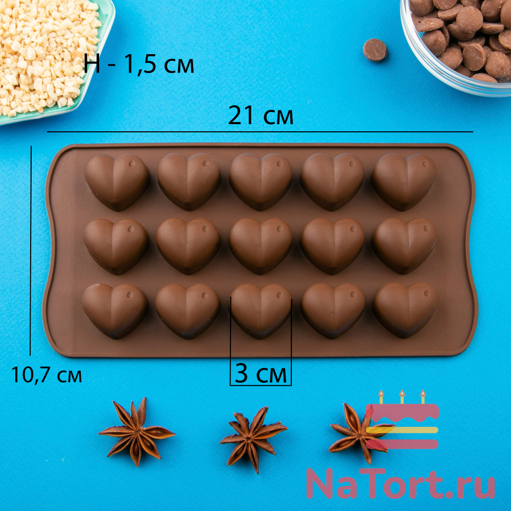 Форма силиконовая «Сердечки» 15 ячеек