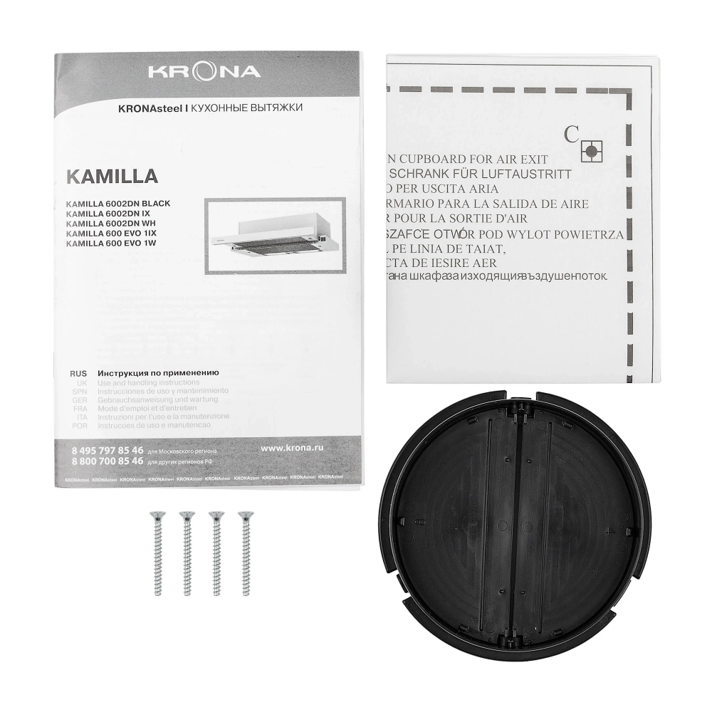 Встраиваемая вытяжка Krona KAMILLA 600 EVO 1W