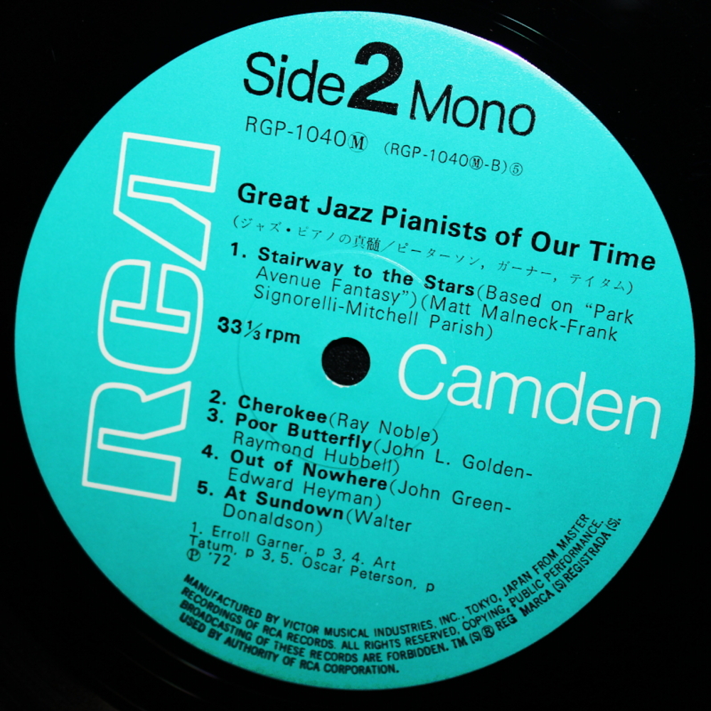 Oscar Peterson, Erroll Garner, Art Tatum / Great Jazz Pianists (LP)