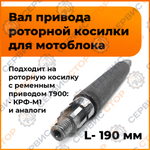 KRO-015-1