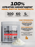 Комбо набор Протеин сывороточный ванильный 900 гр 30 порций + Креатин моногидрат без вкуса 300 гр 60 порций + Витамин С 60 капсул