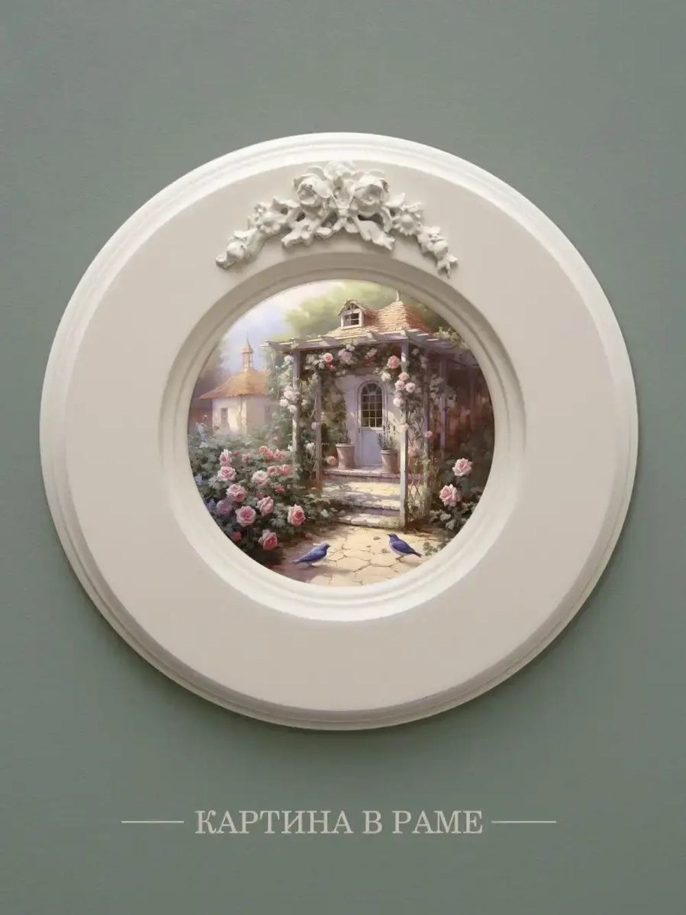 Картина на стену интерьерная на холсте 17,5 см