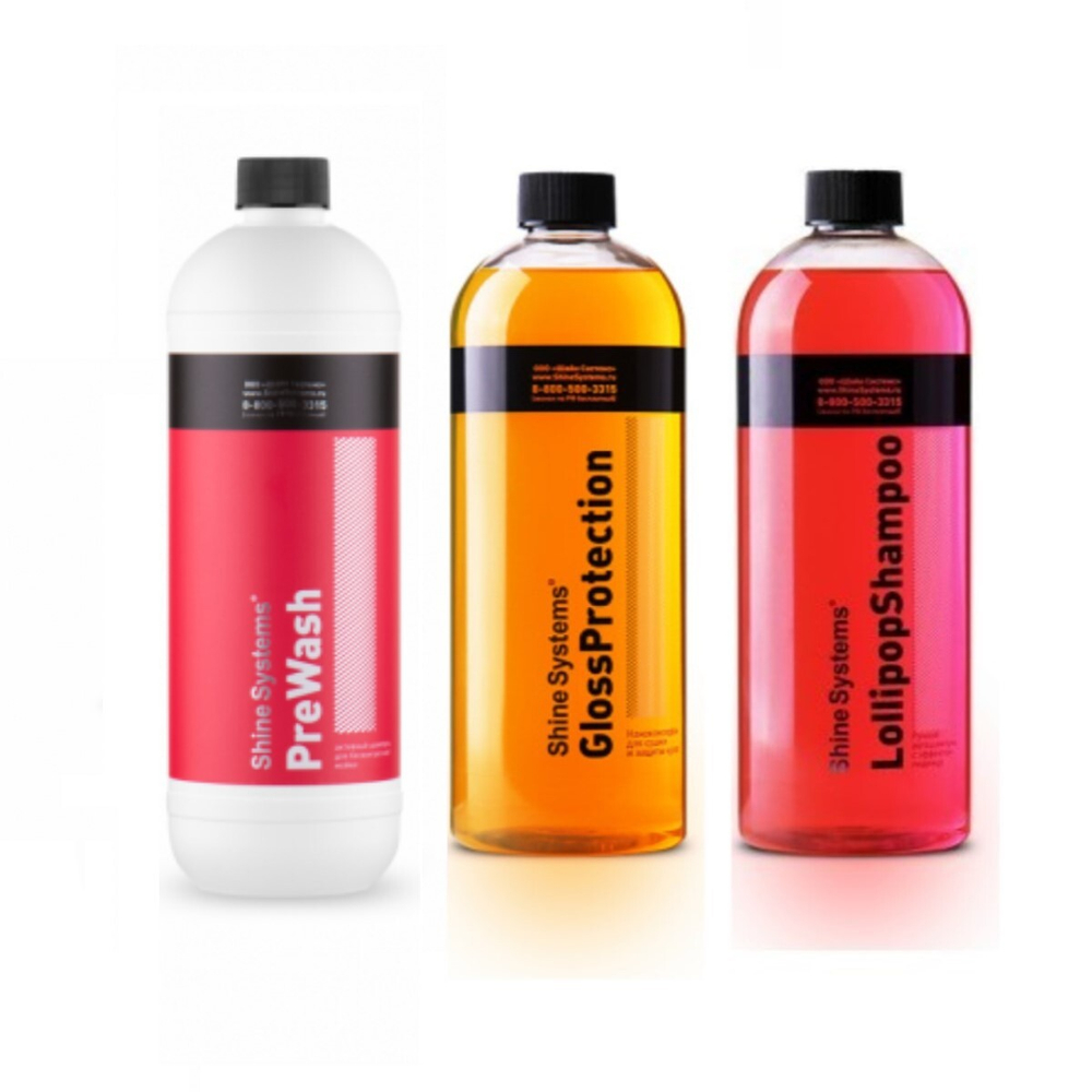Набор для трехфазной мойки LollipopShampoo+GlossProtection+ PreWash 900мл
