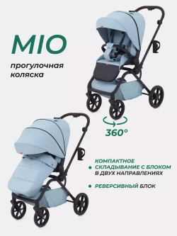 Коляска детская MOWBaby "MIO" MB102