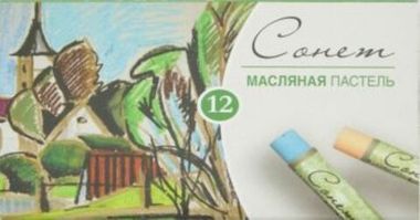 Пастель (ЗХК) 