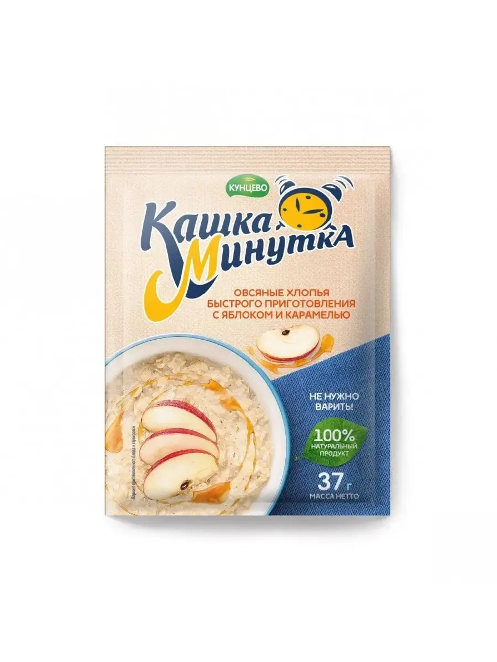 Овсяная Кашка Минутка в ассортименте 37 г х 14 шт