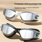 Очки для плавания CCSH17