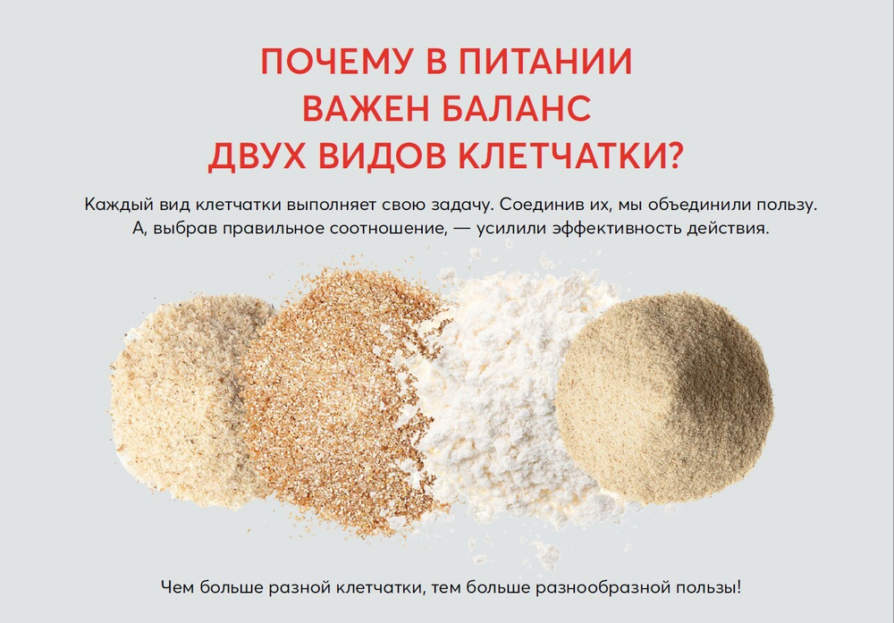 Скриншот 02.09.25_09.43.06