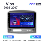 Teyes CC2 Plus 9"для Toyota Vios 2002-2007