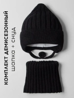 Шапка-бини со снудом детская на осень