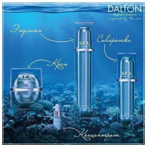 Dalton Лёгкий крем со стволовыми клетками S.E.A. - S.E.A. Skin Essential Activator Emulsion, 50 мл
