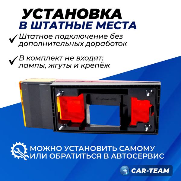 Корпус заднего фонаря ВАЗ 2108, 2109, 21099, 2113, 2114 с оранжевым поворотником, левый