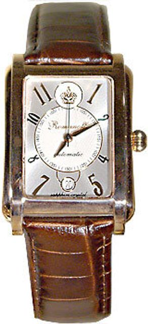 российскин