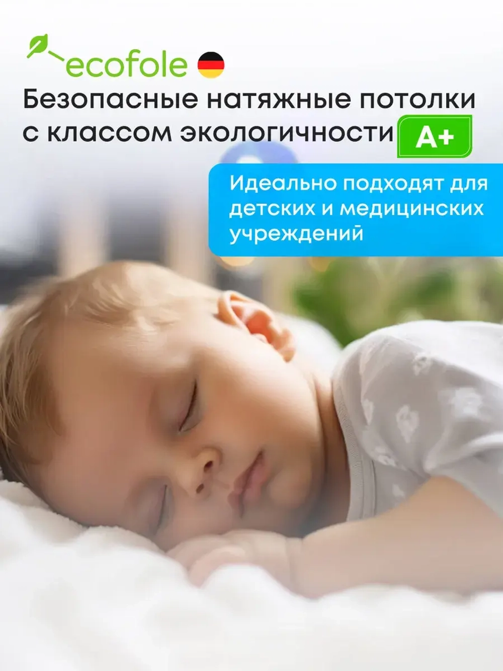 Матовый натяжной потолок 7.4 м2