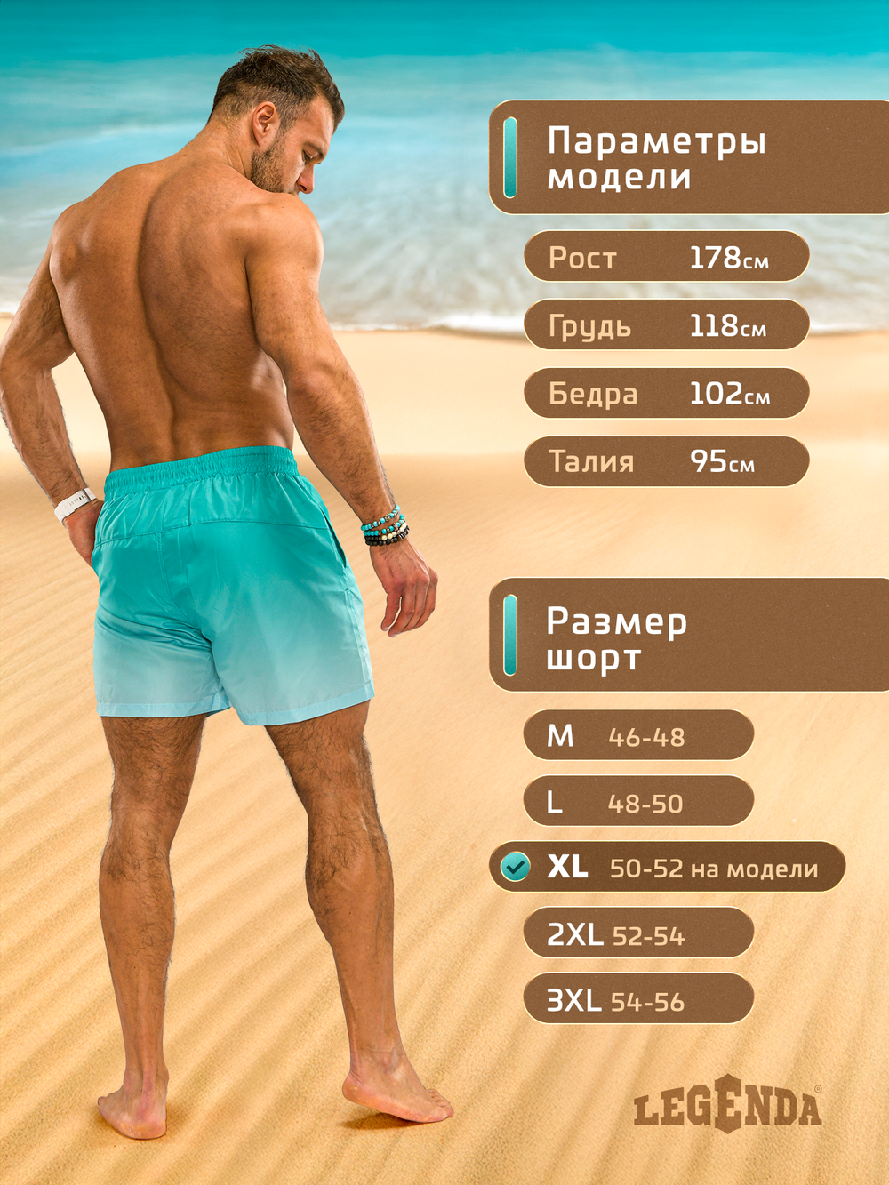 Шорты плавки Gradient Legenda укороченные зеленый