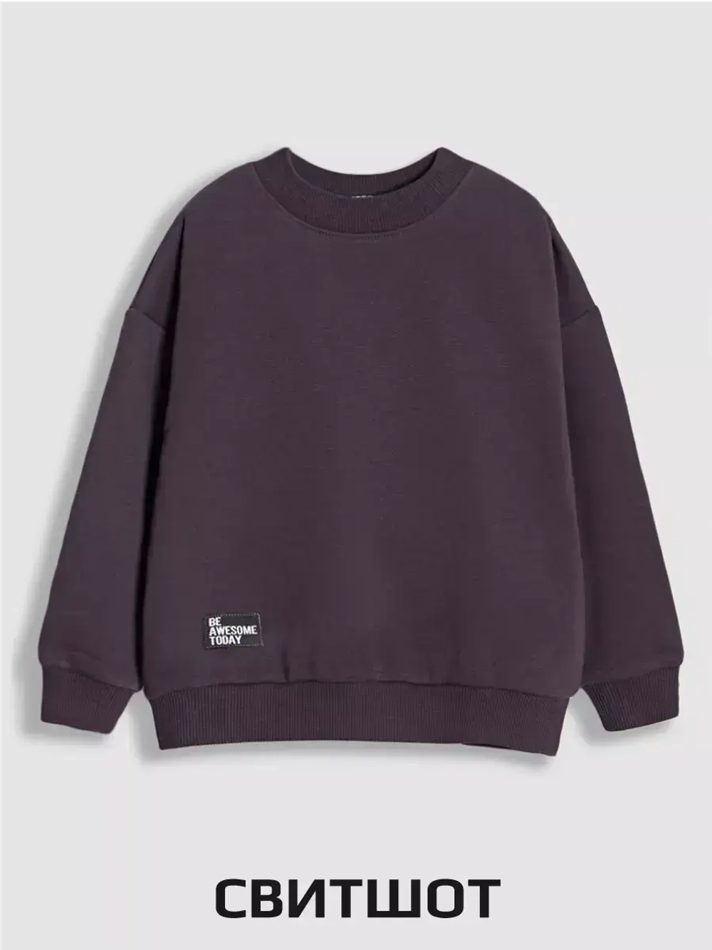 Спортивный костюм для девочек на осень