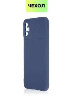 Чехол BROSCORP для Tecno Spark 8 Pro оптом (арт. TCN-S8PRO-COLOURFUL-BLUE)