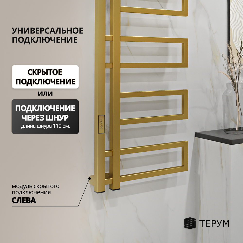 Полотенцесушитель Тилос 100х40 золото