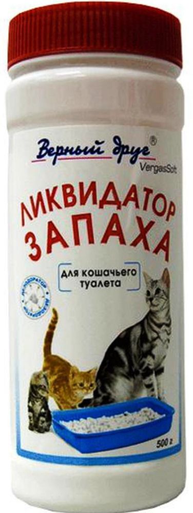 Средство ВЕРНЫЙ ДРУГ ликвидатор запаха кошачьих туалетов 500 гр (порошок)