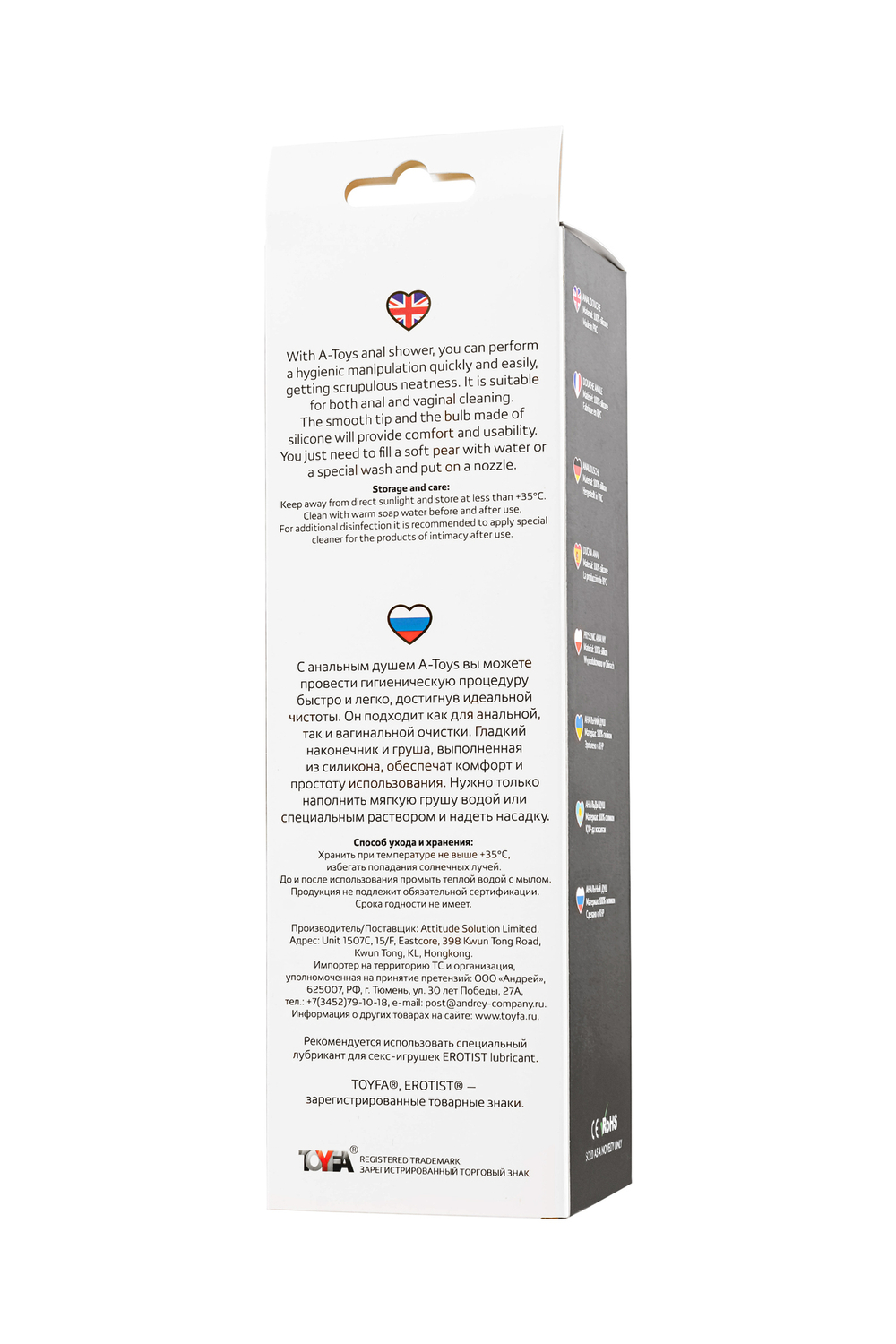 Анальный душ A-Toys by TOYFA Nex, силикон, черный, 23,8 см
