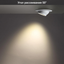 Встраиваемый светильник Novotech 358443