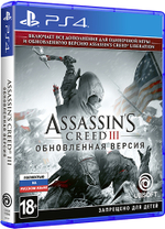 Assassins Creed 3  Обновлённая версия. [PS4] new