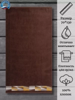 Полотенце махровое 100% хлопок ПЦ-3501-4477 (19-1234) 70*130