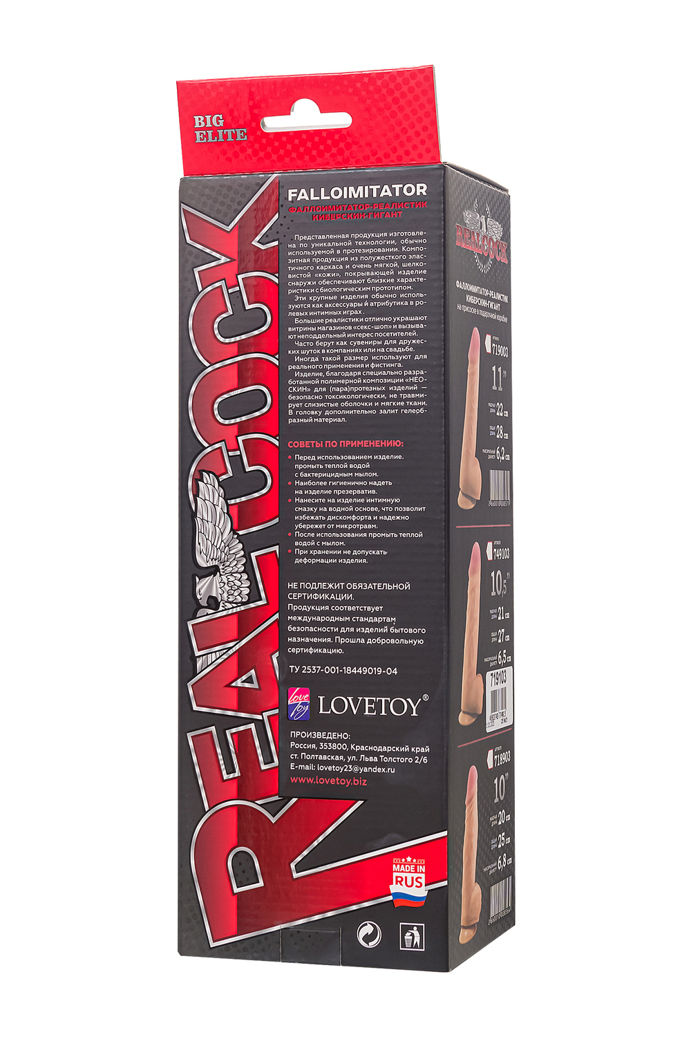 Фаллоимитатор-гигант LoveToy реалистичный телесный 27 см
