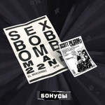 Скотт Пилигрим. 20 лет. Юбилейное коллекционное издание