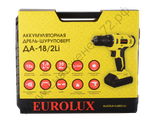 Дрель-шуруповерт аккумуляторная Eurolux ДА-18/2Li