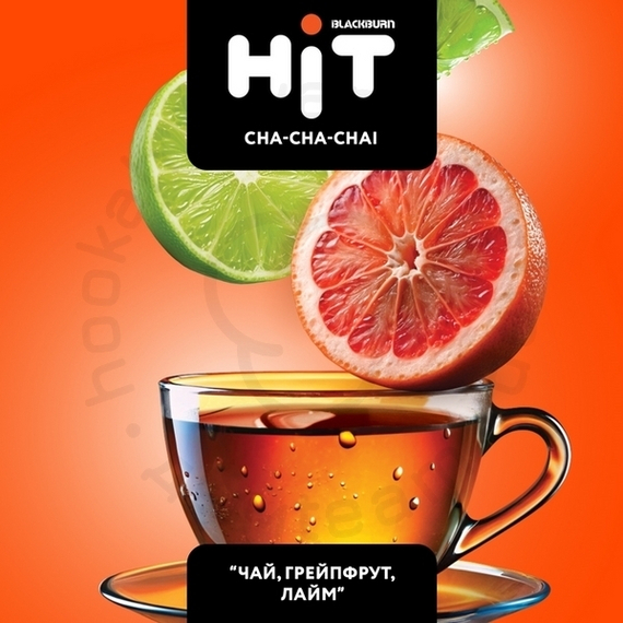 Табак для кальяна BLACKBURN HiT Cha-cha-chai (Ча-ча-чай) с ароматом «чай, грейпфрут, лайм», 30г.