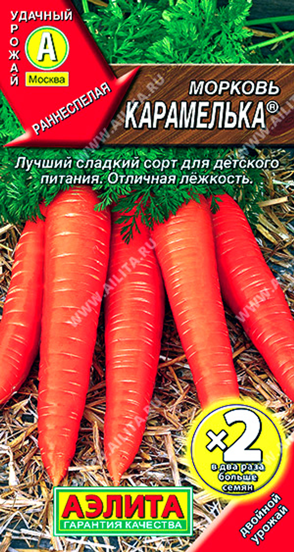 Морковь Карамелька ®