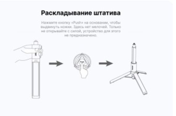 Монопод-штатив Insta 360 2-in-1 Invisible Selfie Stick + Tripod, Невидимая палка для селфи 2-в-1 + штатив (Ориг)