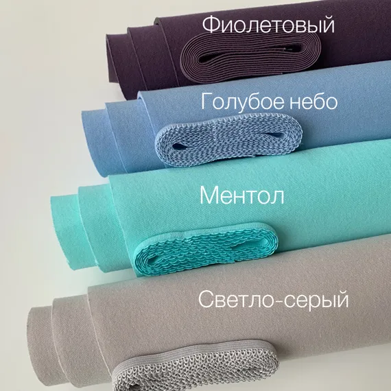 Бельевой поролон голубое небо 3 мм