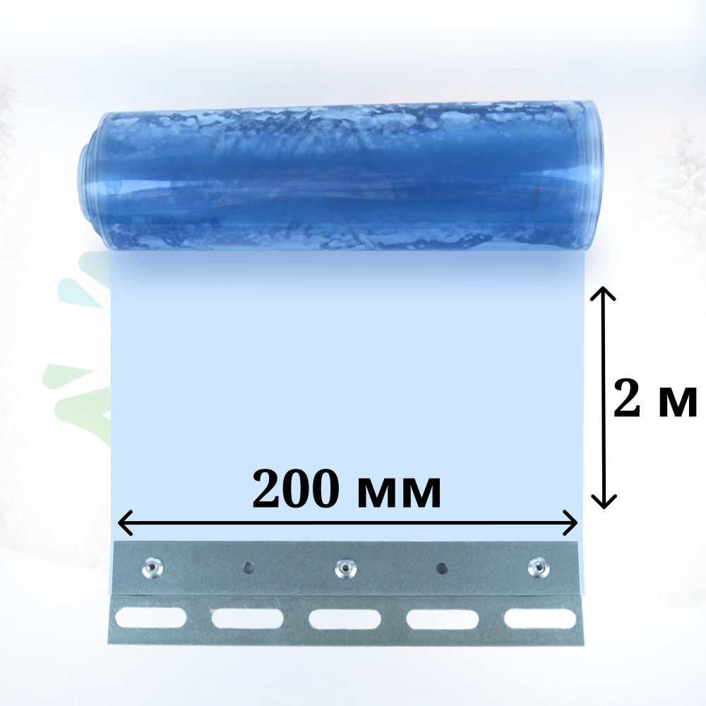 Морозостойкая полосовая завеса (2м) с крепежом 6 шт