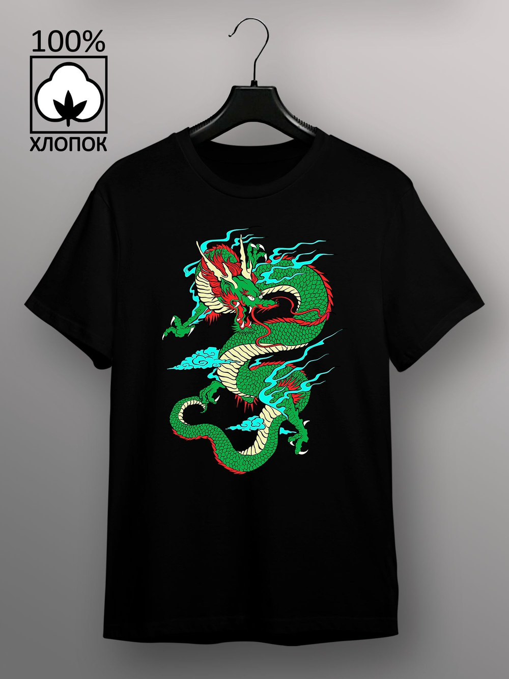 Футболка Восточный дракон
