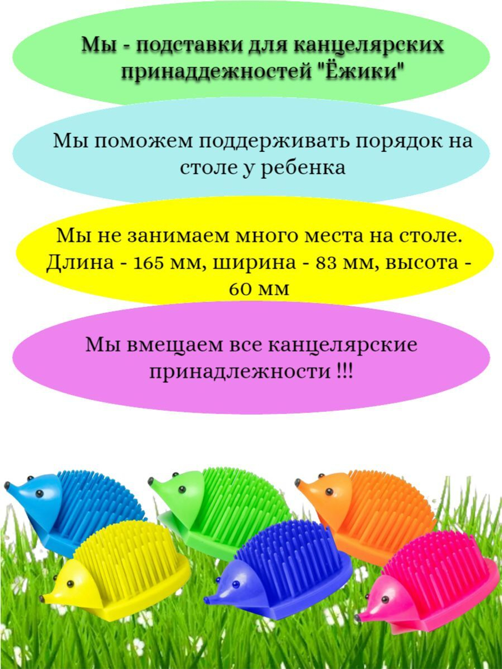 Подставка для канцелярских принадлежностей "Ёжик" голубая