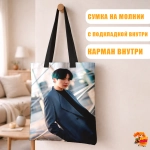 Сумка шоппер с принтом BTS