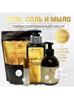 Набор косметики Prof-Royal Golden Collection, для всех типов кожи, 1050г