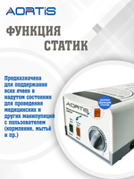 Матрас противопролежневый AORTIS ячеистый M130LPS