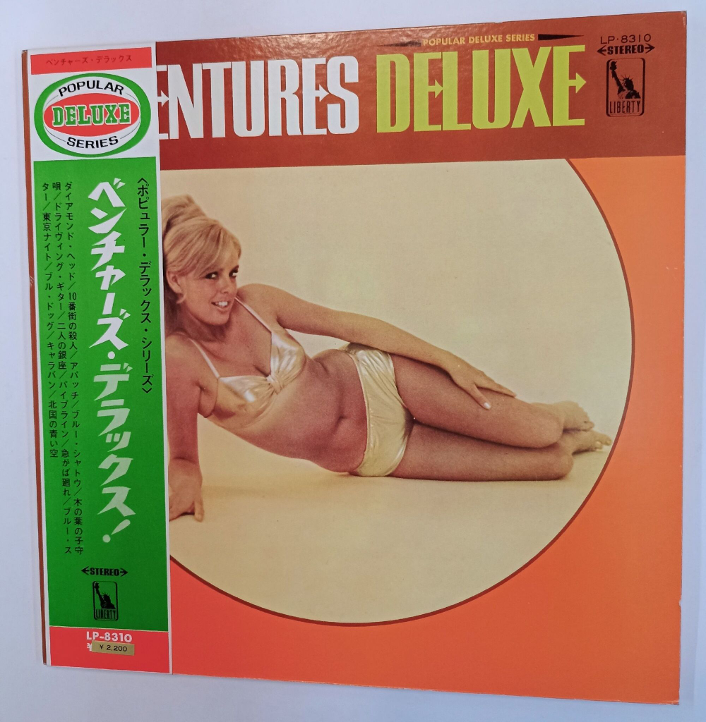 Винтажная виниловая пластинка LP The Ventures Deluxe (Japan 1973)