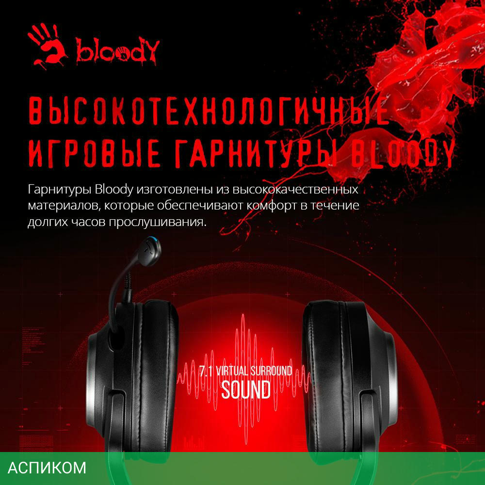Наушники A4Tech Bloody G350 черный