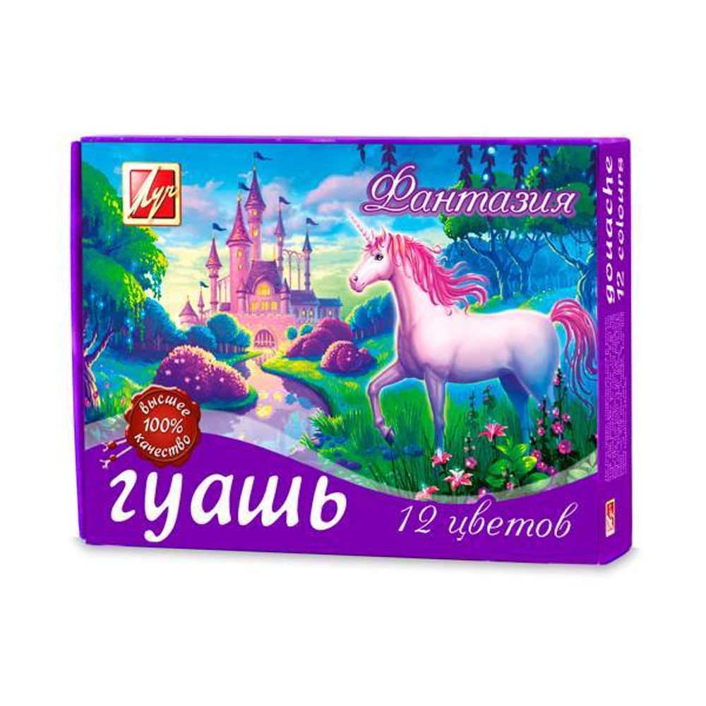 Гуашь ФАНТАЗИЯ 15 мл 12 цв.