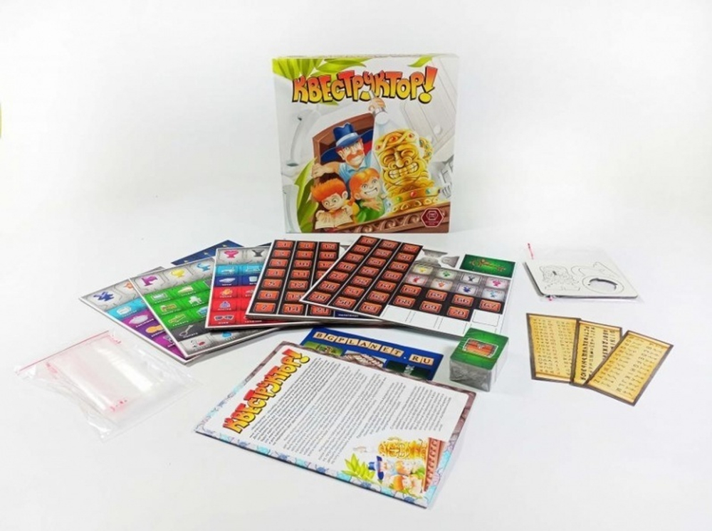 Квеструктор