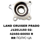 ПОДШИПНИКИ LAND CRUISER PRADO J120/J150 02-